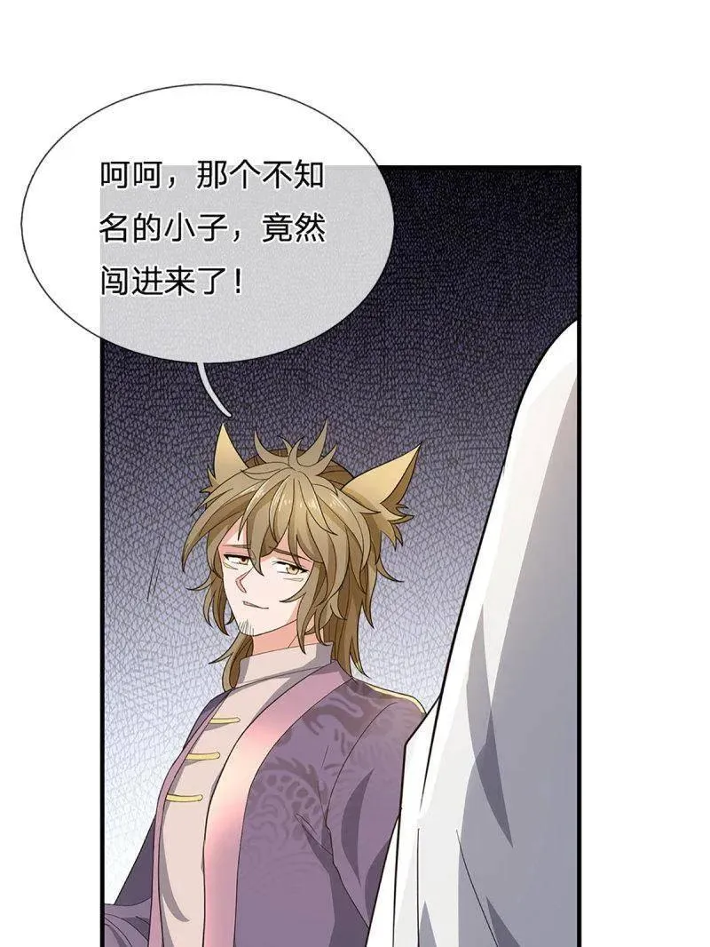 第357话 这女人，我追定了！11