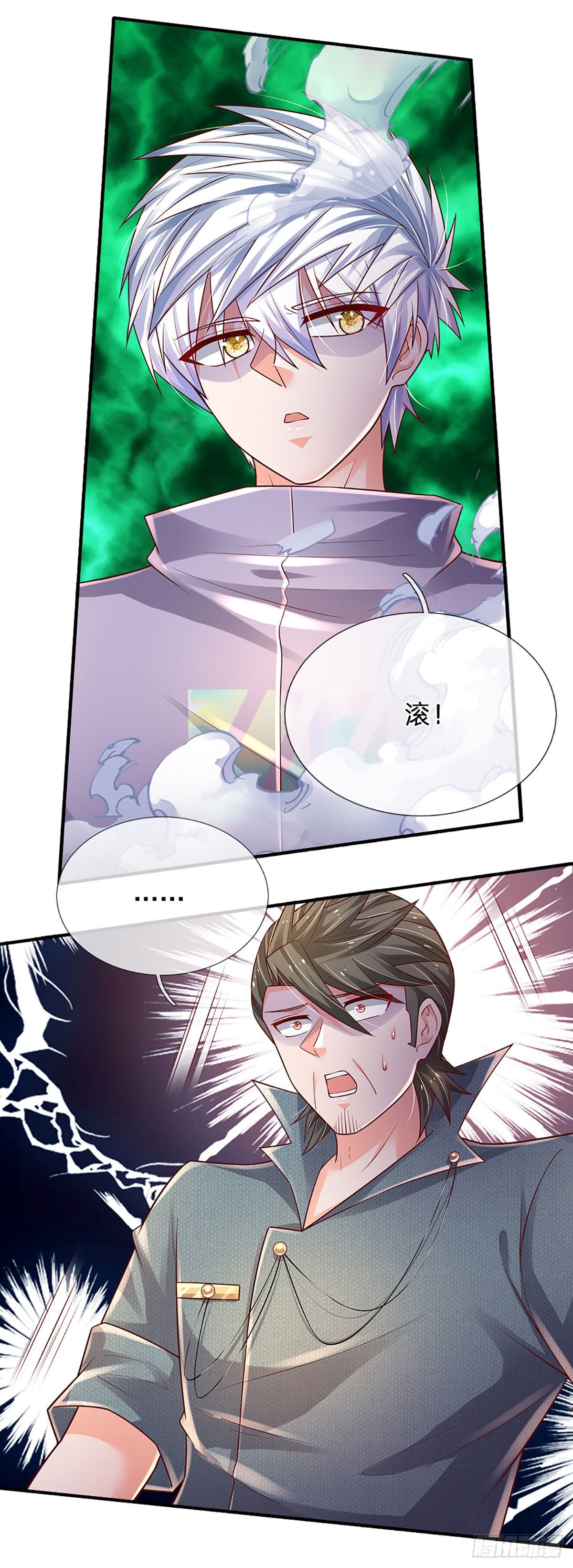 第169话 仙人的任务32