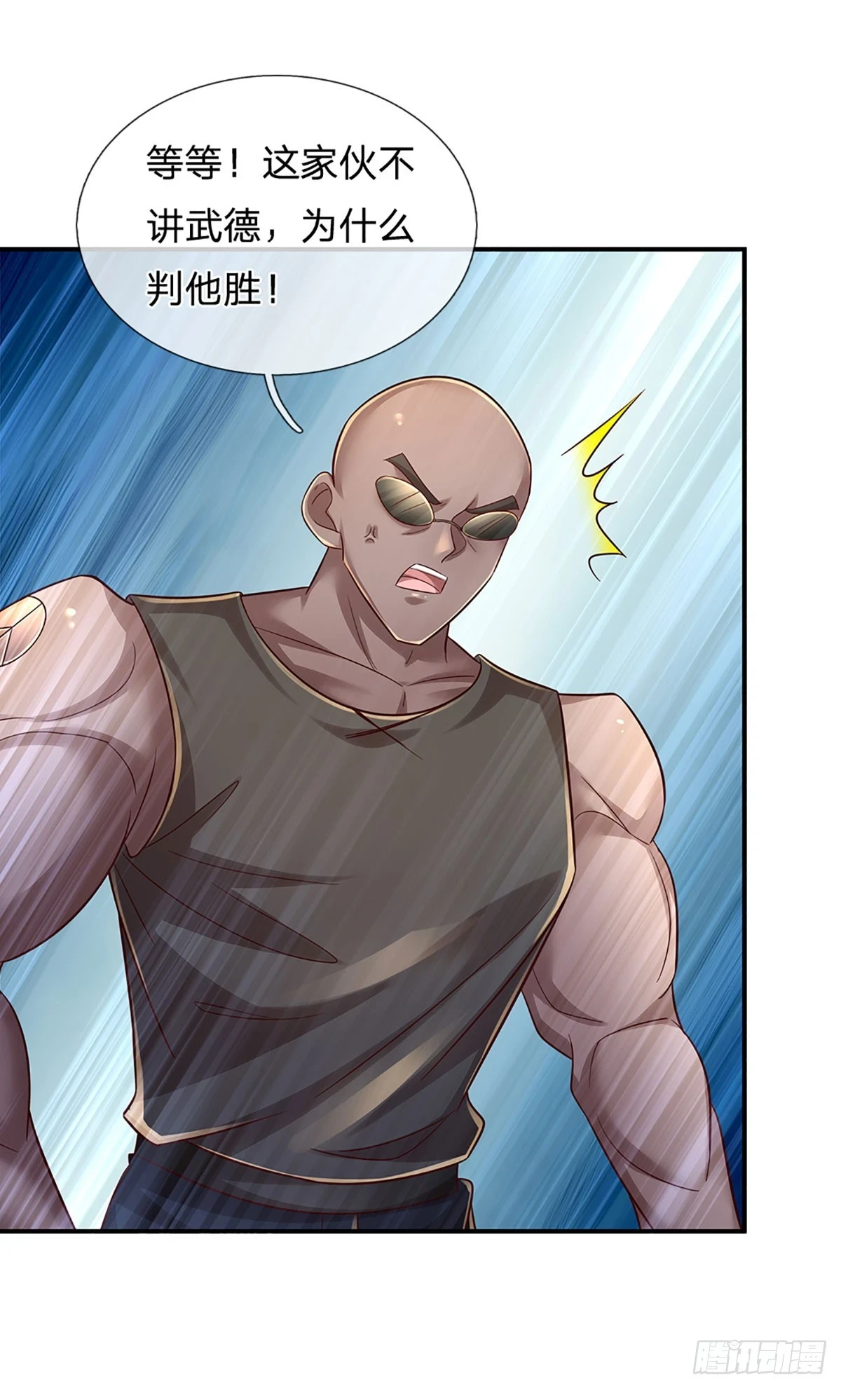 第222话 兵不厌诈，智商压制3