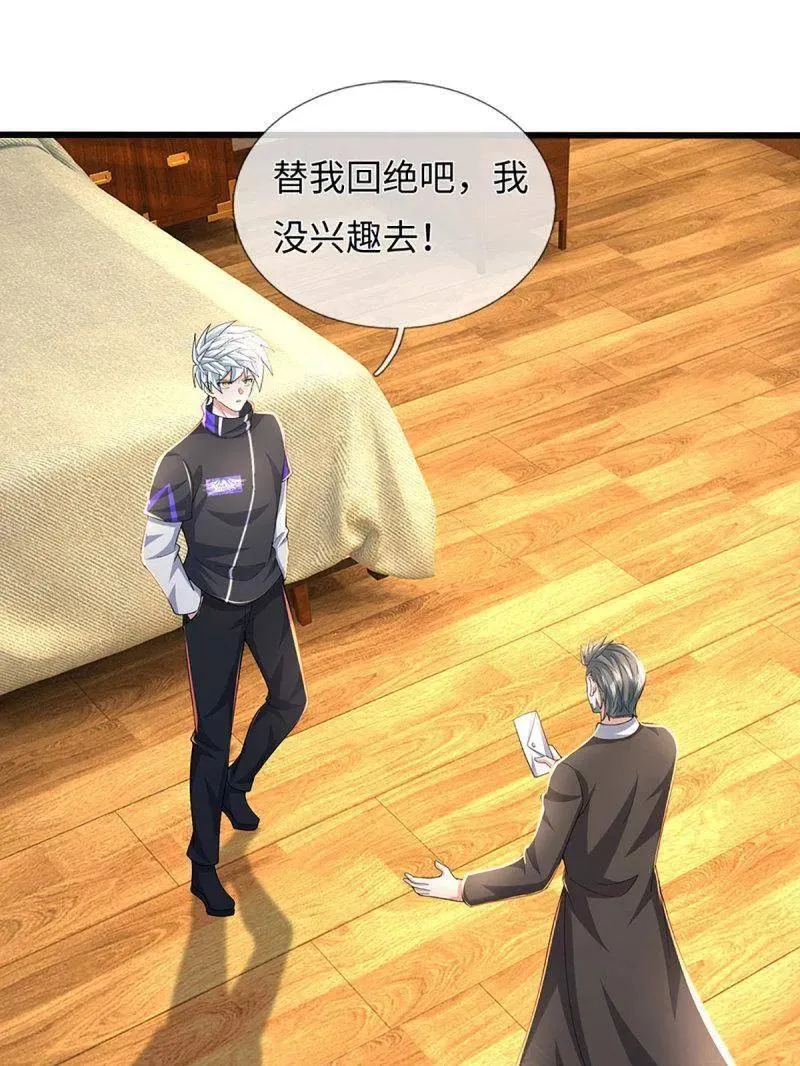第356话 这么简单，不早说！35