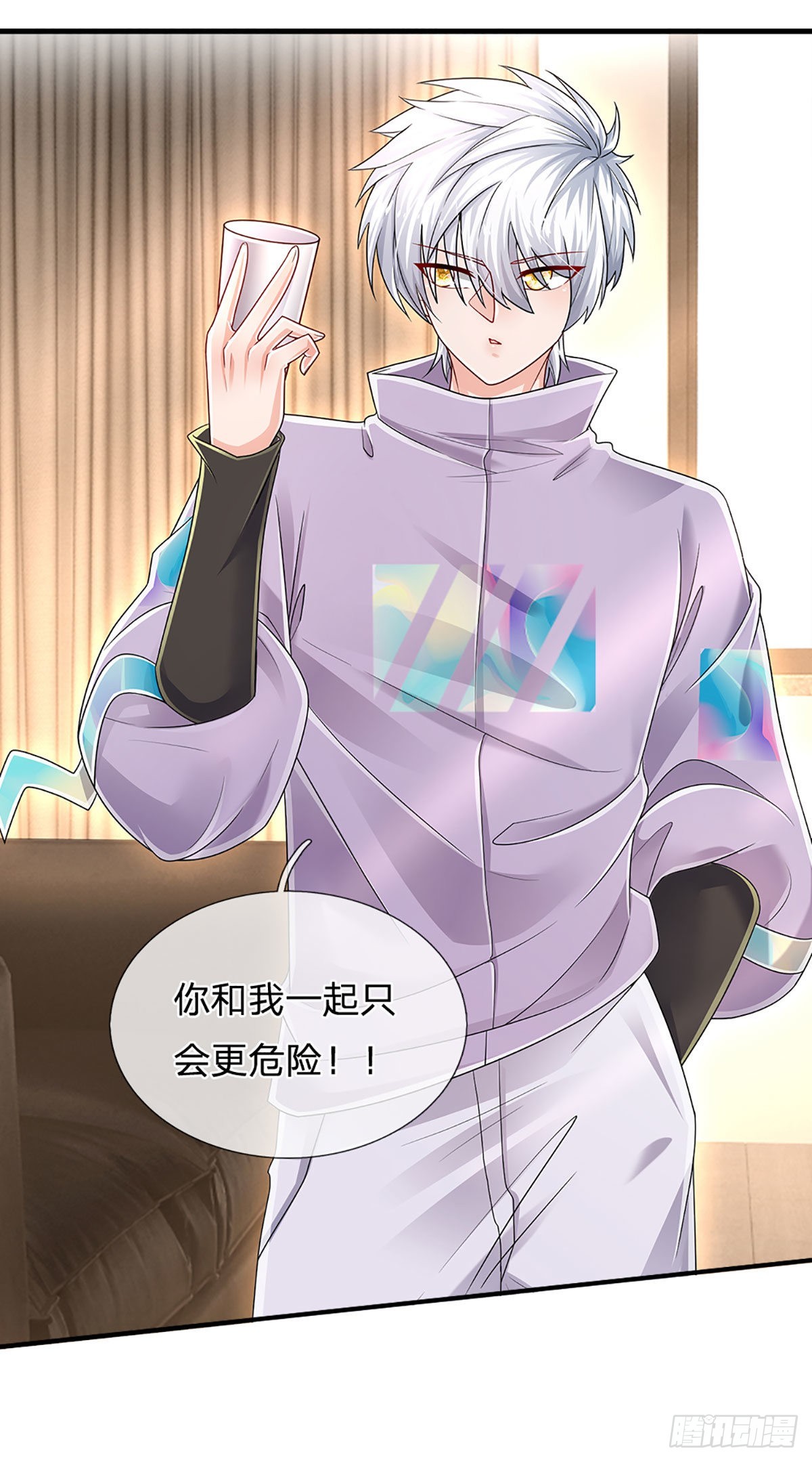 第151话 跟我一起只会更危险15