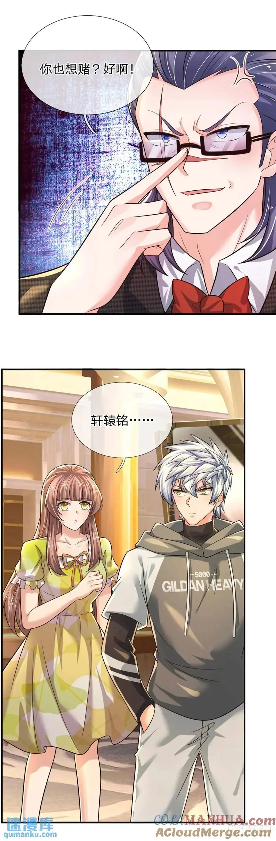 第290话 我来跟你赌20
