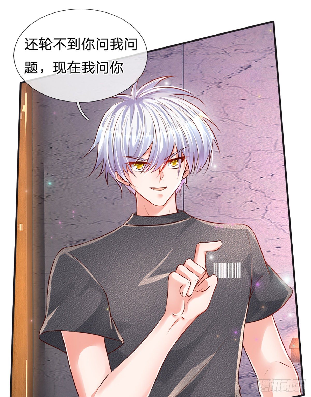 第29话 收我为徒，你配吗？18