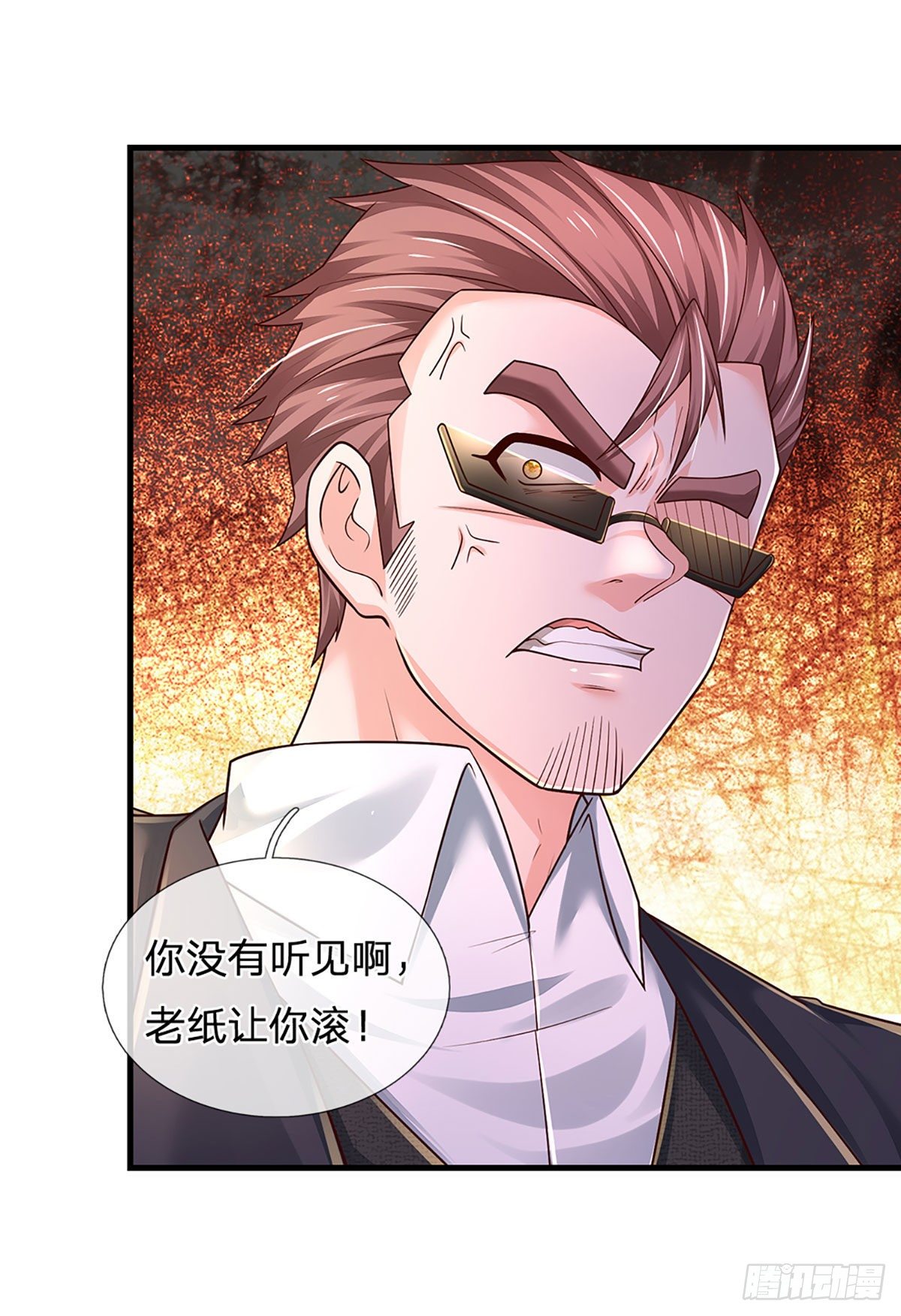 第126话 武者的时代17