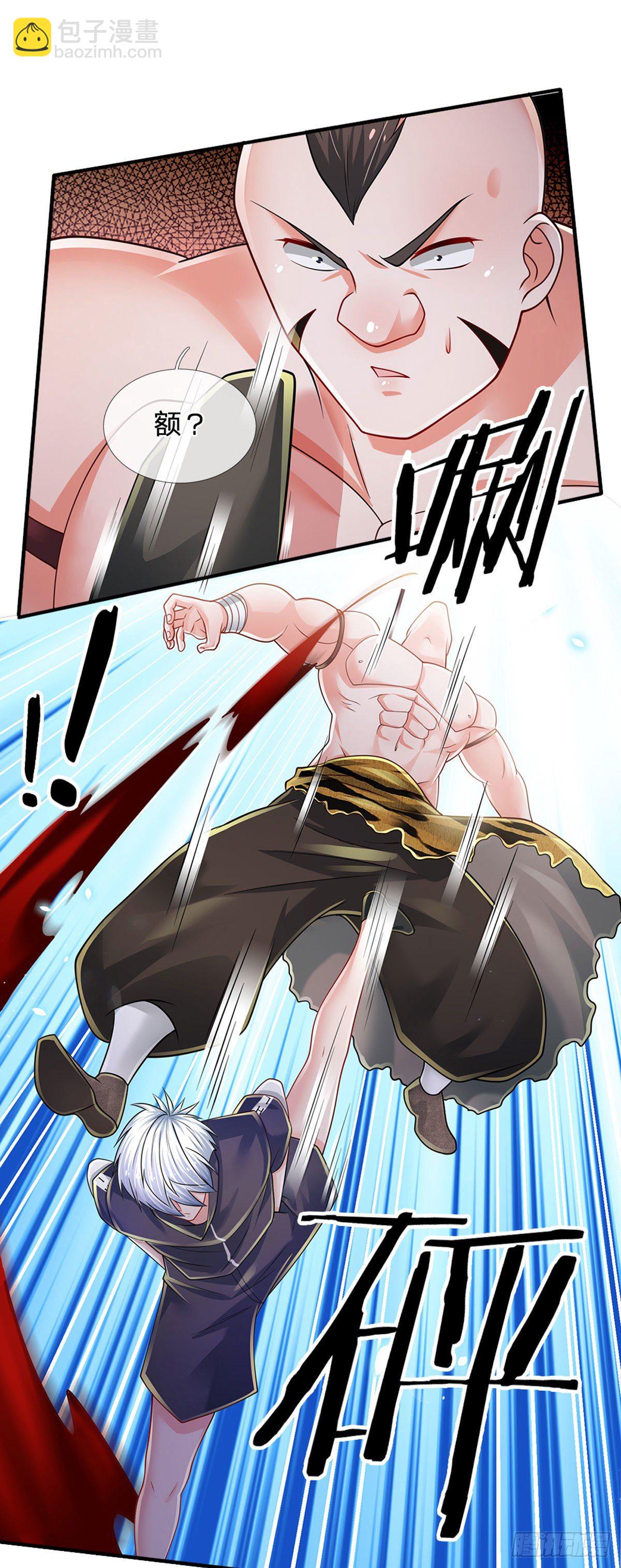 第113话 这就是命！11