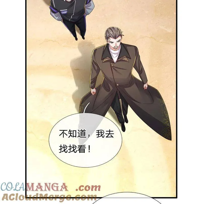 第356话 这么简单，不早说！75