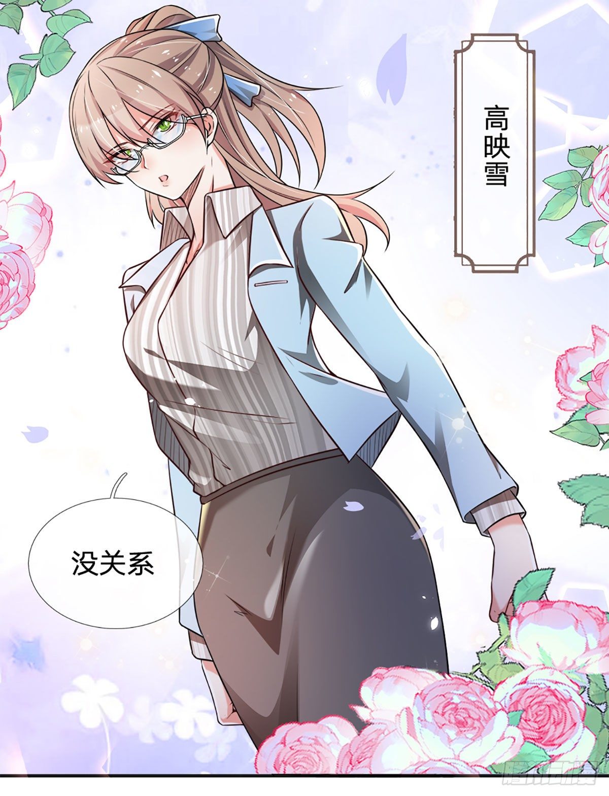 第41话 突击考察21
