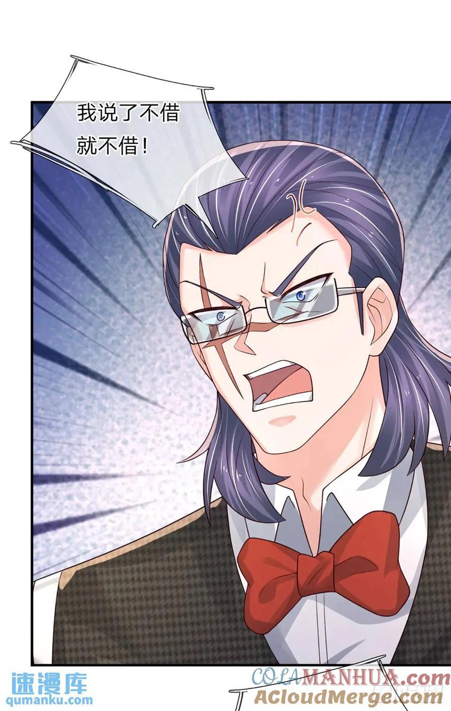 第288话 贪心作祟20