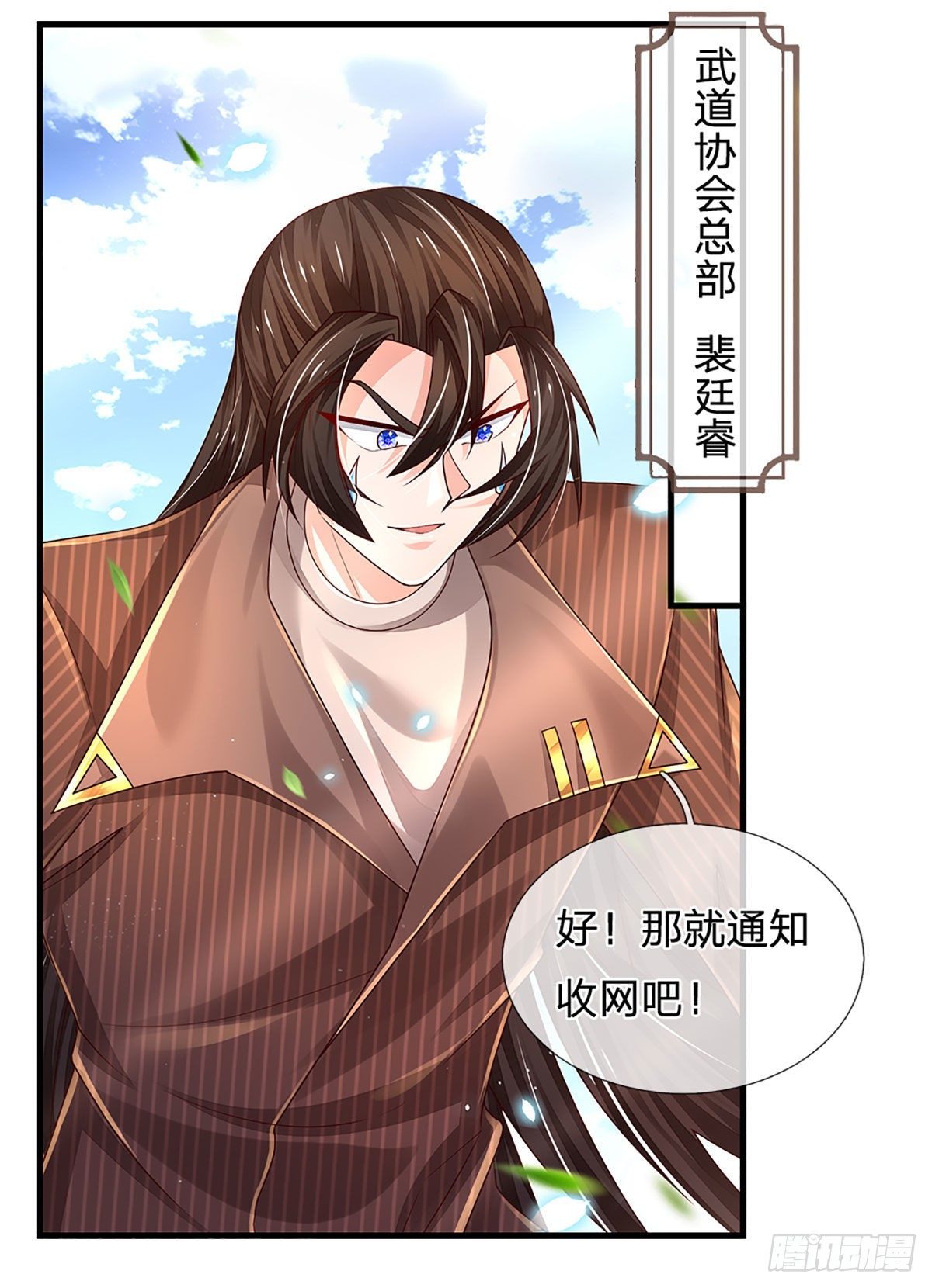 第143话 被盯上的猎物30