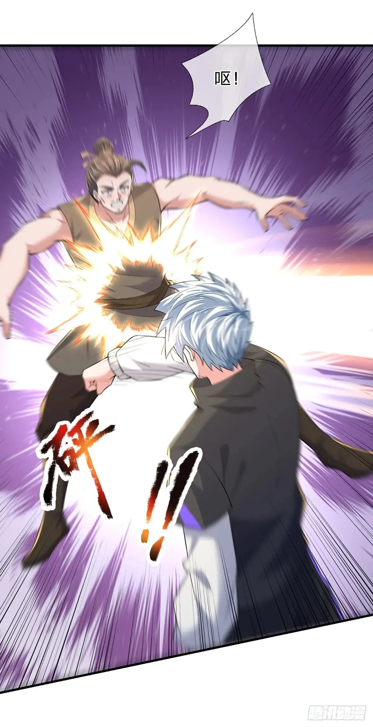 第340话 变成怪物吧！16
