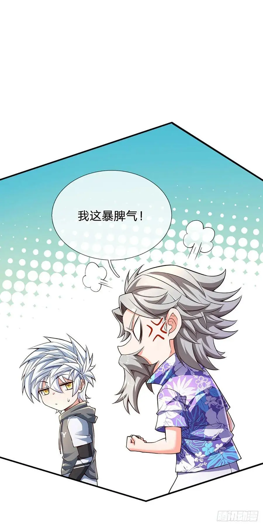 第314话 通往地狱之路29