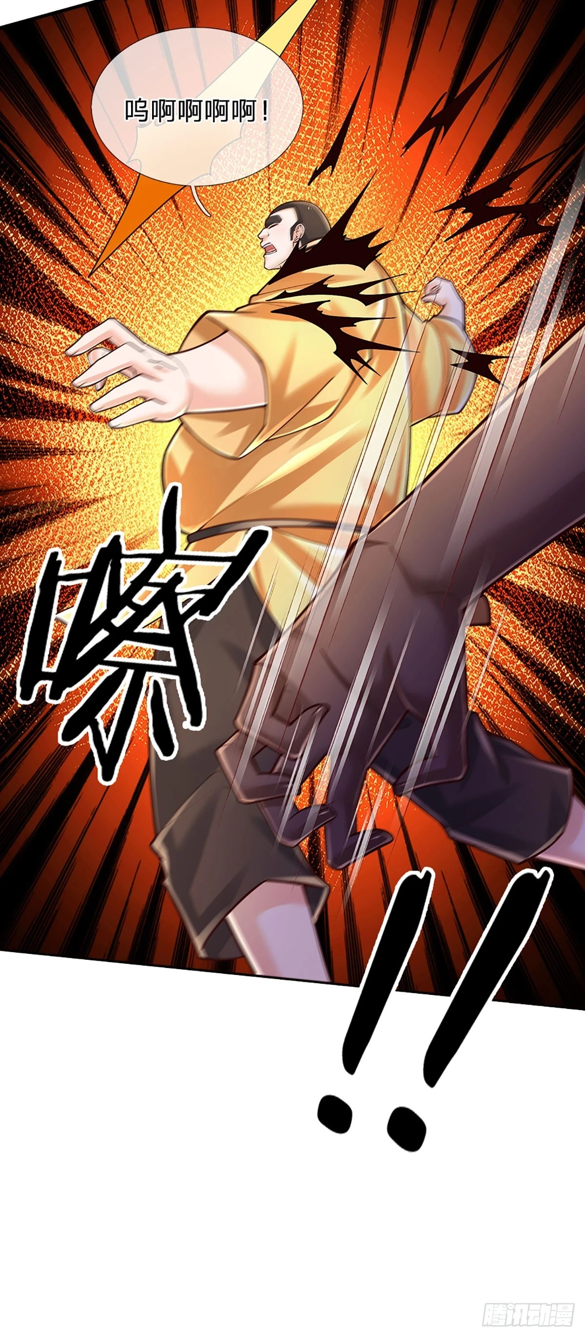 第218话 歪门邪道，精神干扰14