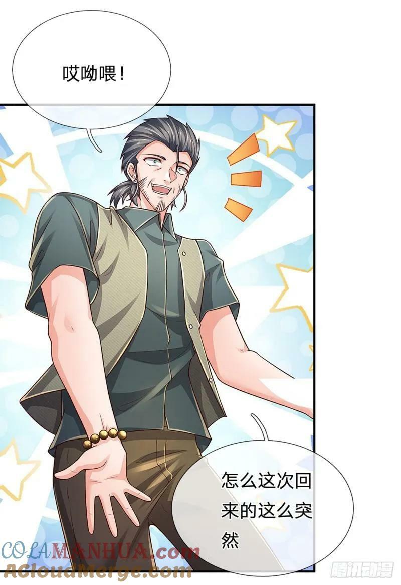 第254话 承受不住，打破格局6