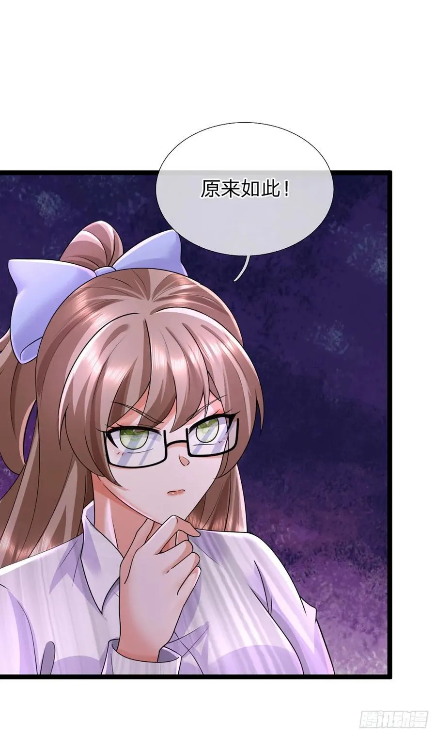 第327话 头一次这么爽快5