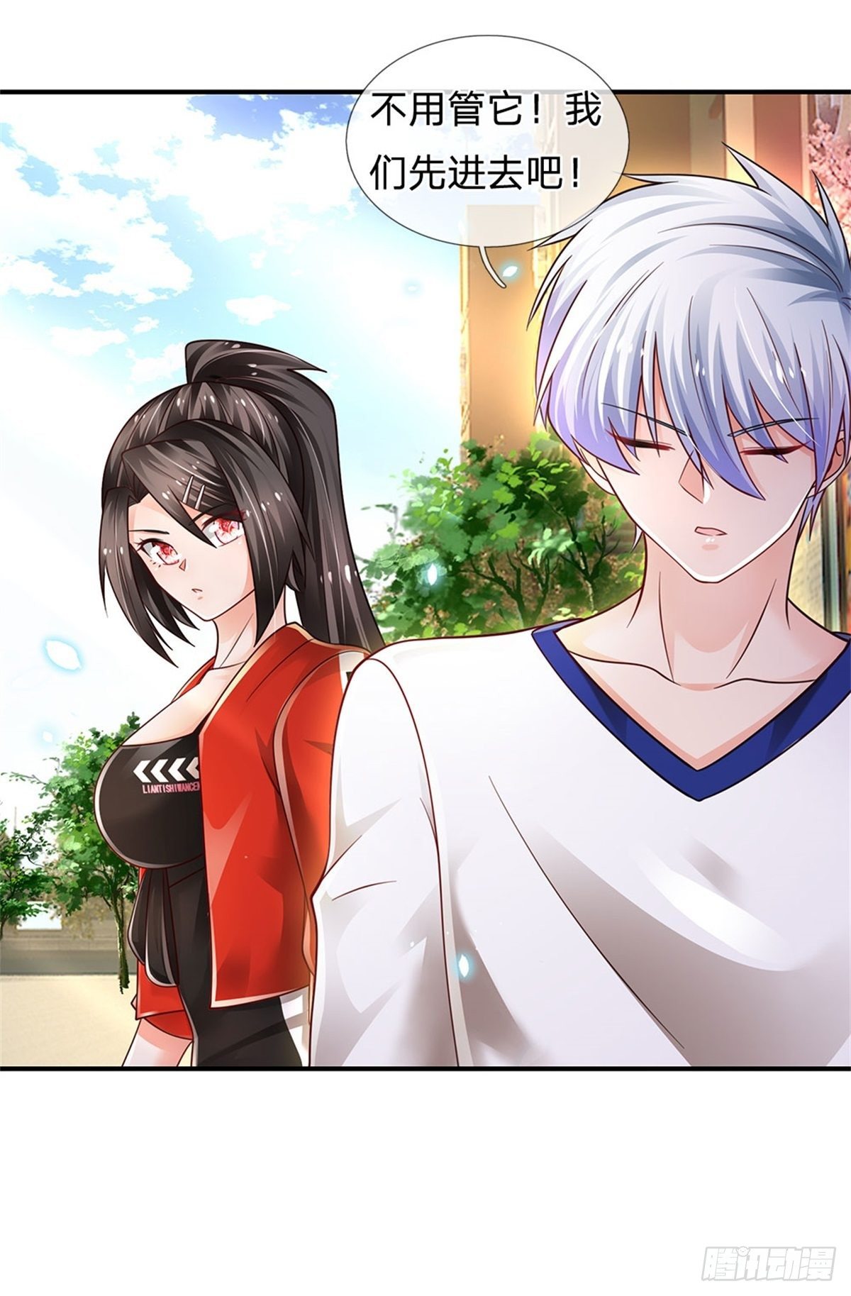 第108话 竟敢招惹爷，找死！9