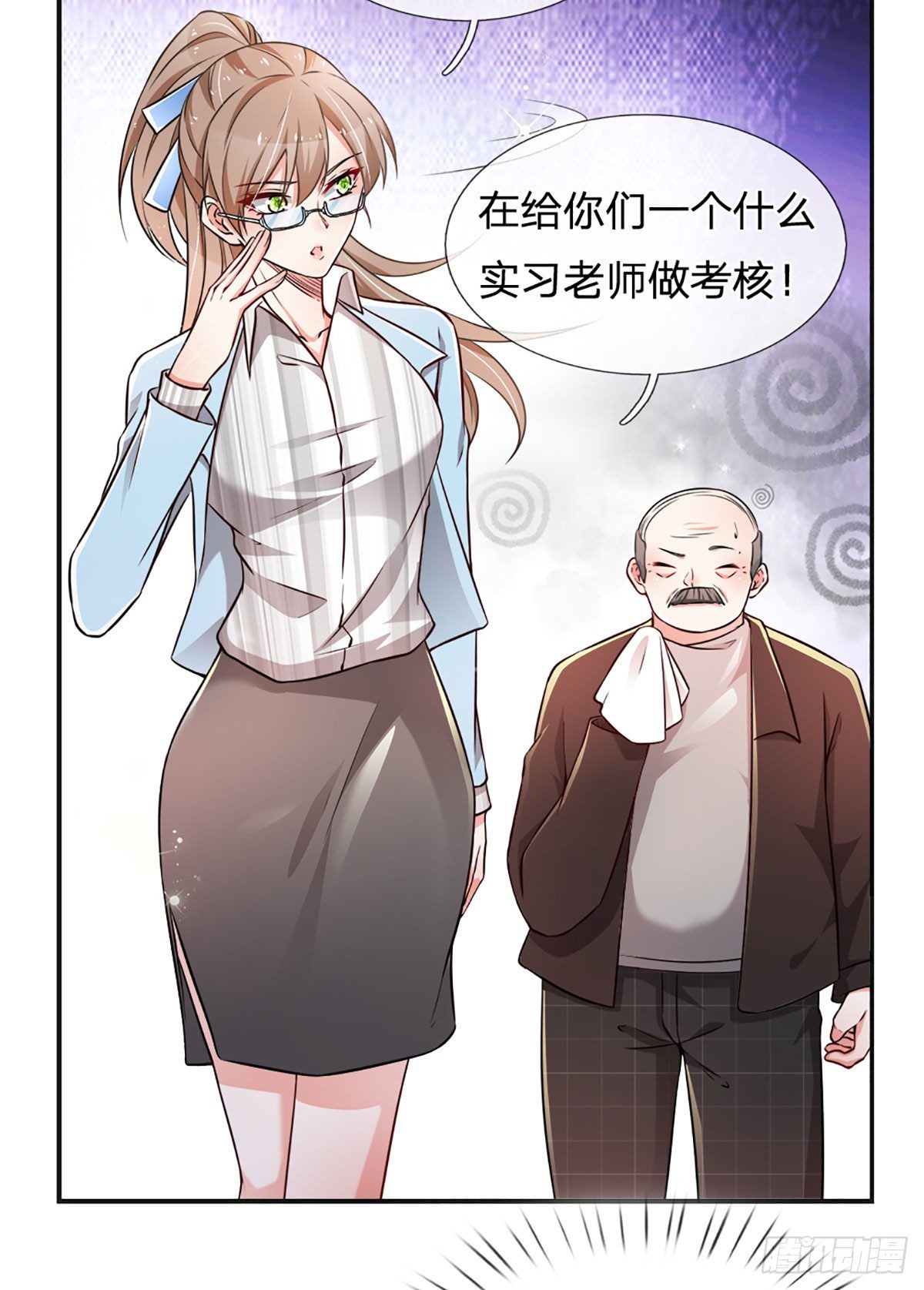 第41话 突击考察27