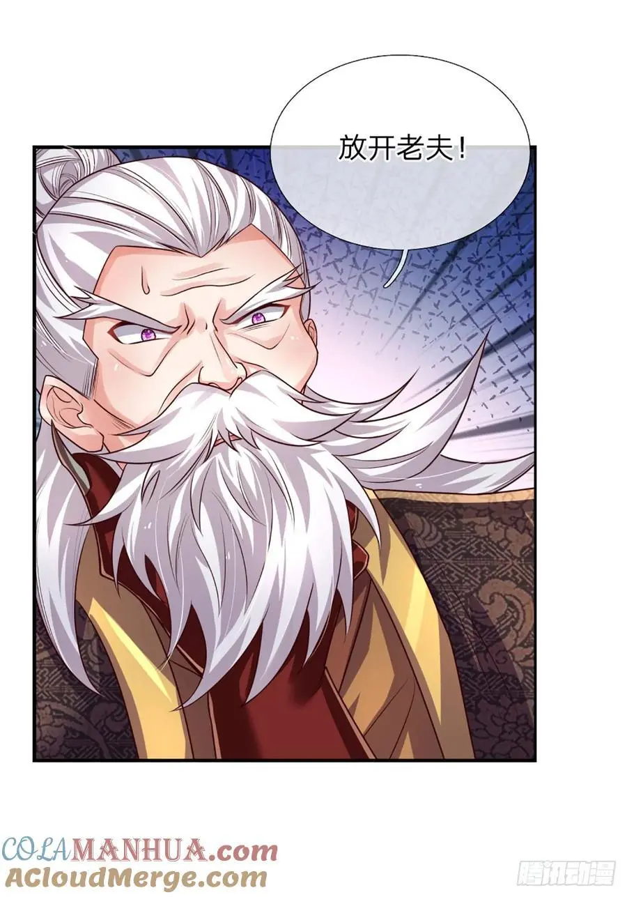 第313话 一瓶水足矣4