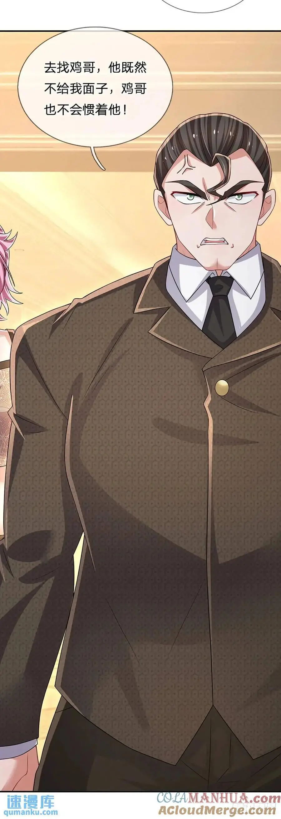 第297话 隐藏的高手36