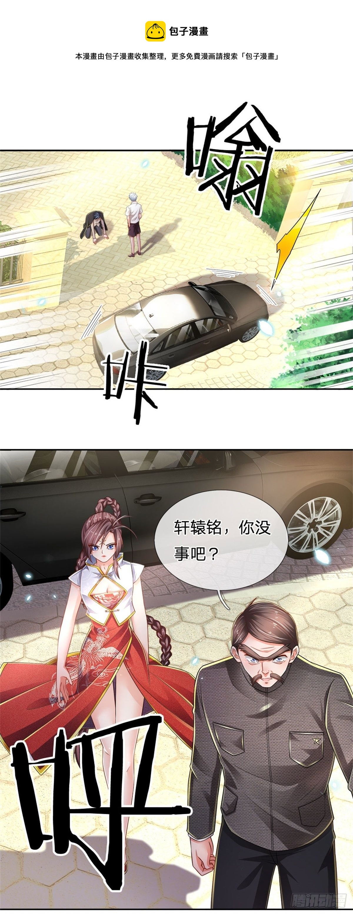 第82话 大道无情，人生插曲0