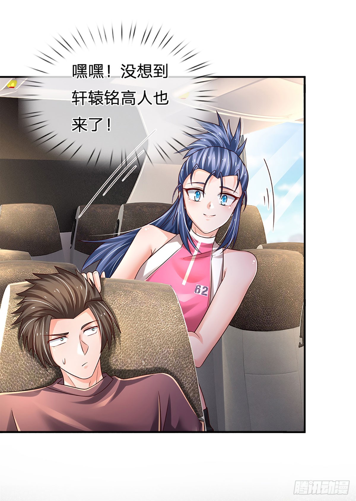 第201话 呼吸法门，各凭悟性23