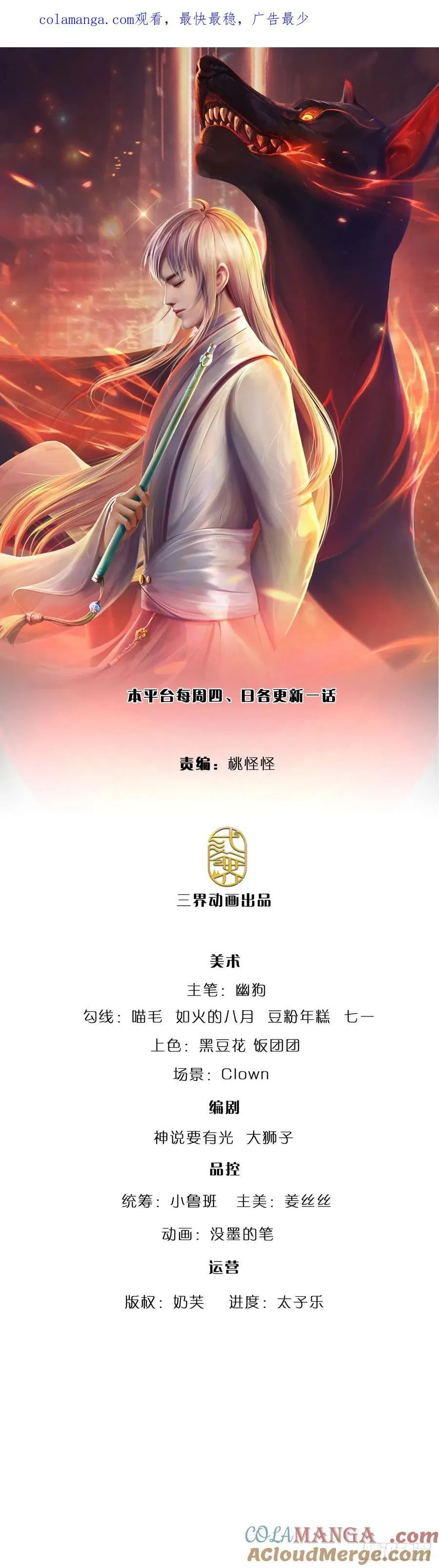 第324话 没有打下去的必要了0