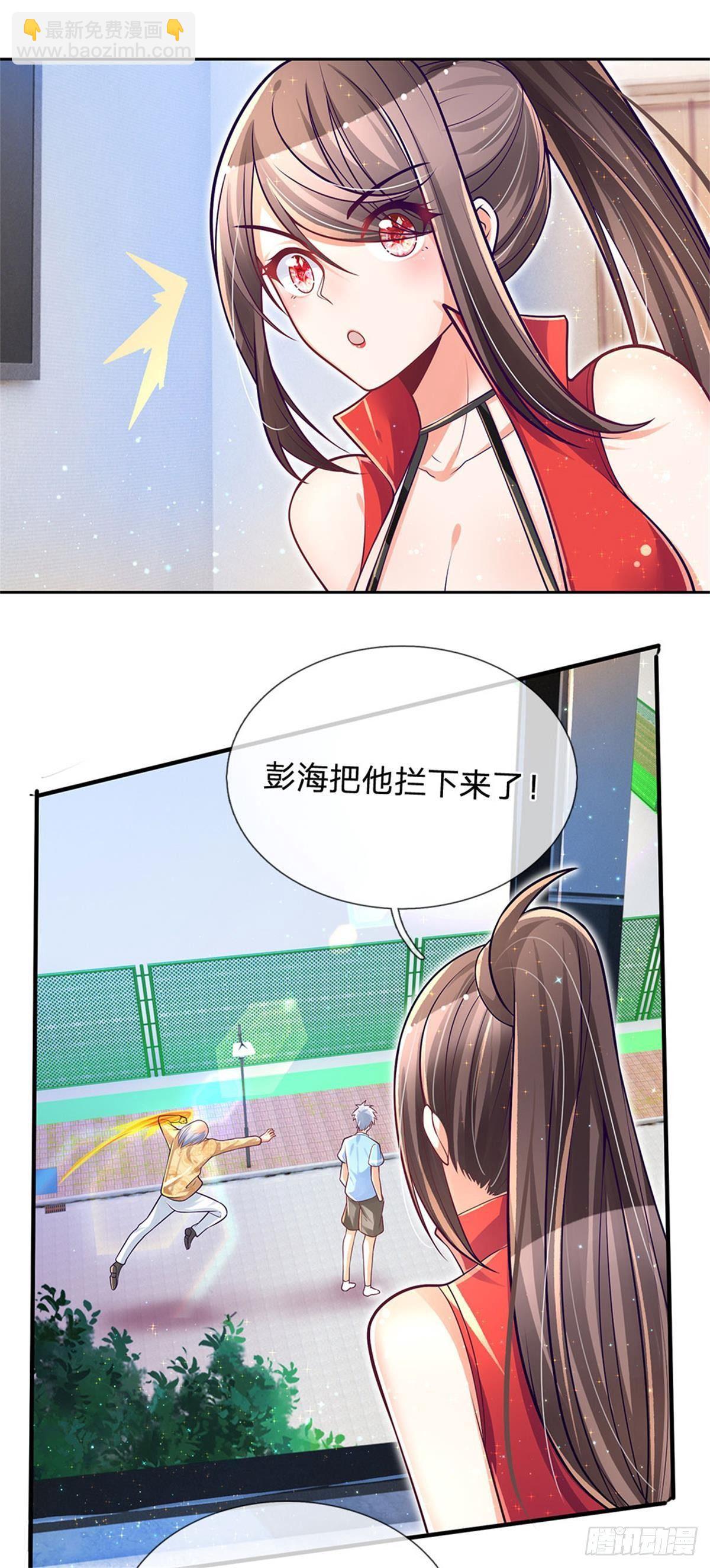 第9话 麻烦事真多7