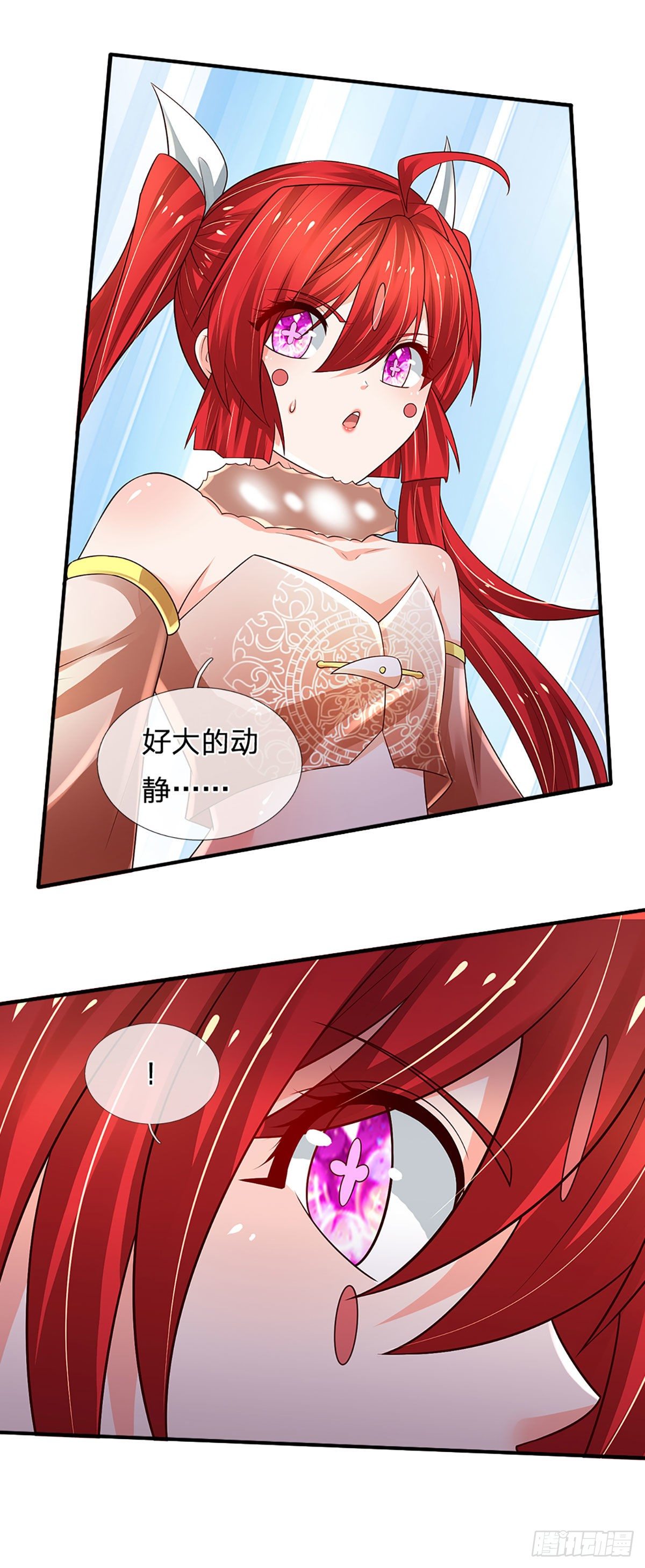 第112话 表哥！救我19