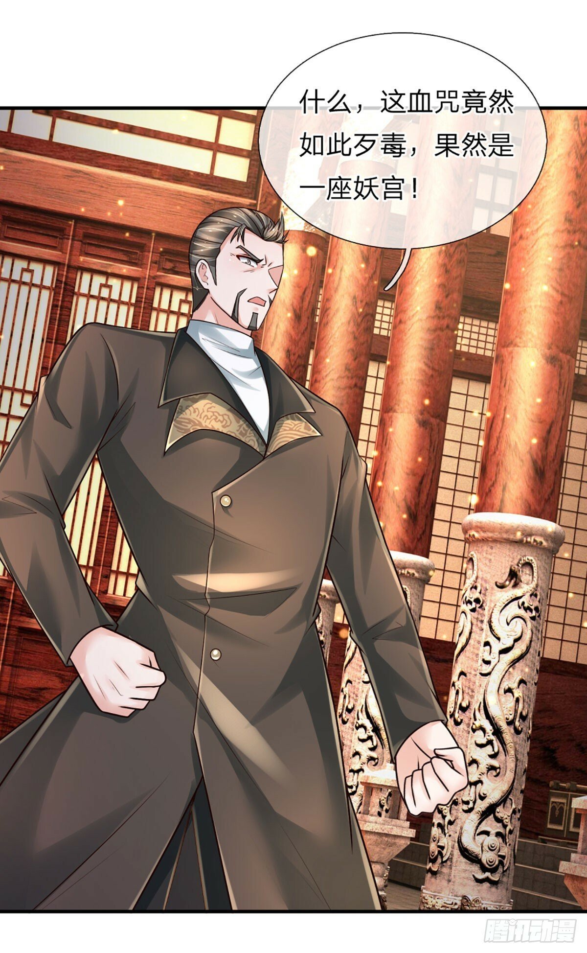 第268话 血咒，无路可活17