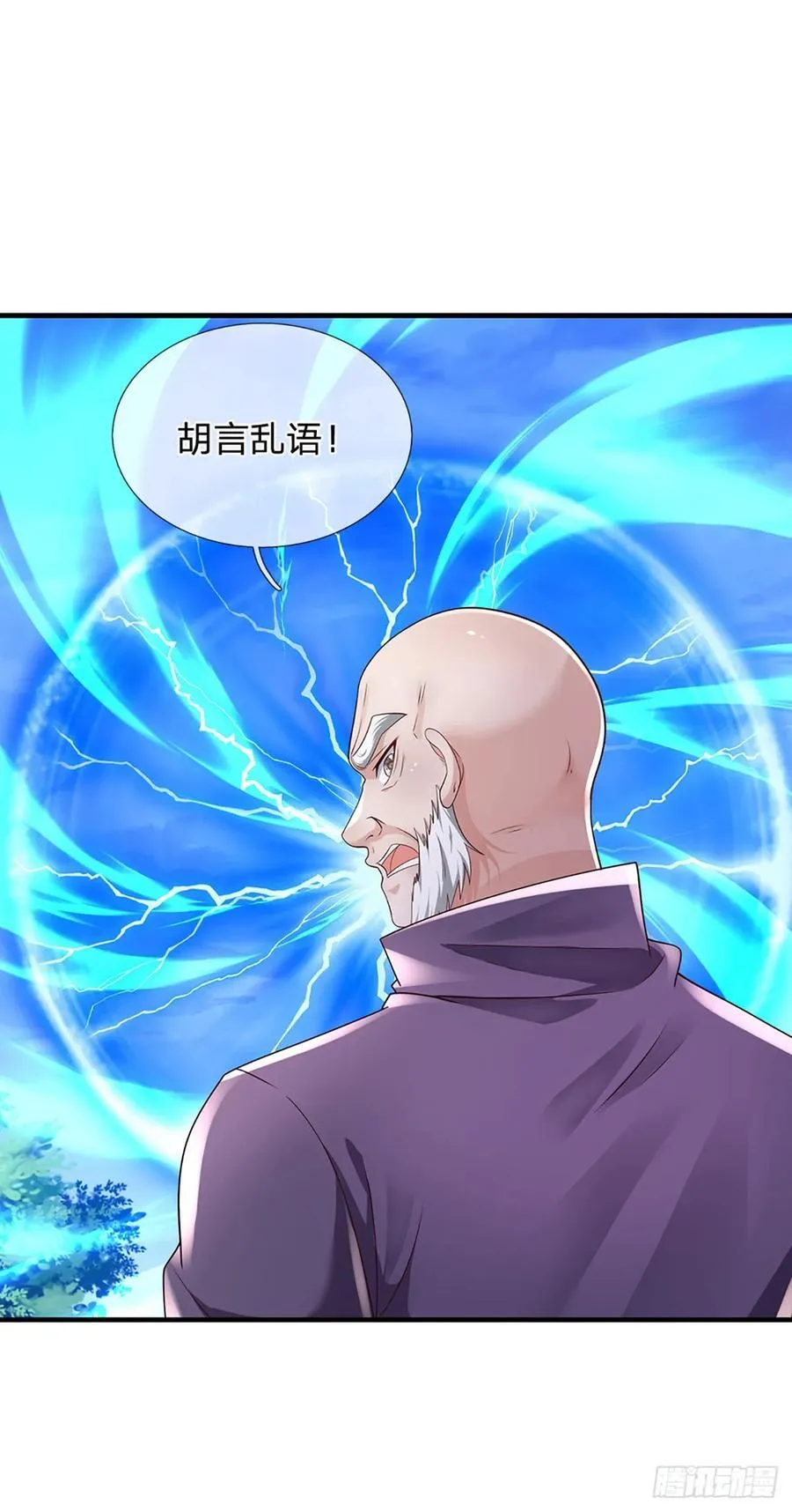 第332话 暗处的窥探9