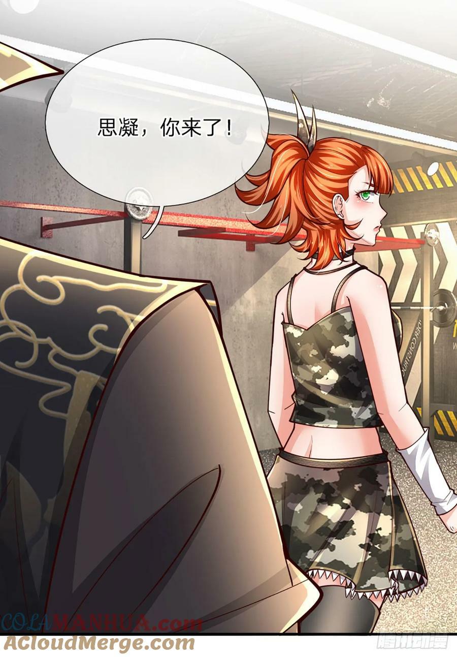 第240话 擂台杀手锏10