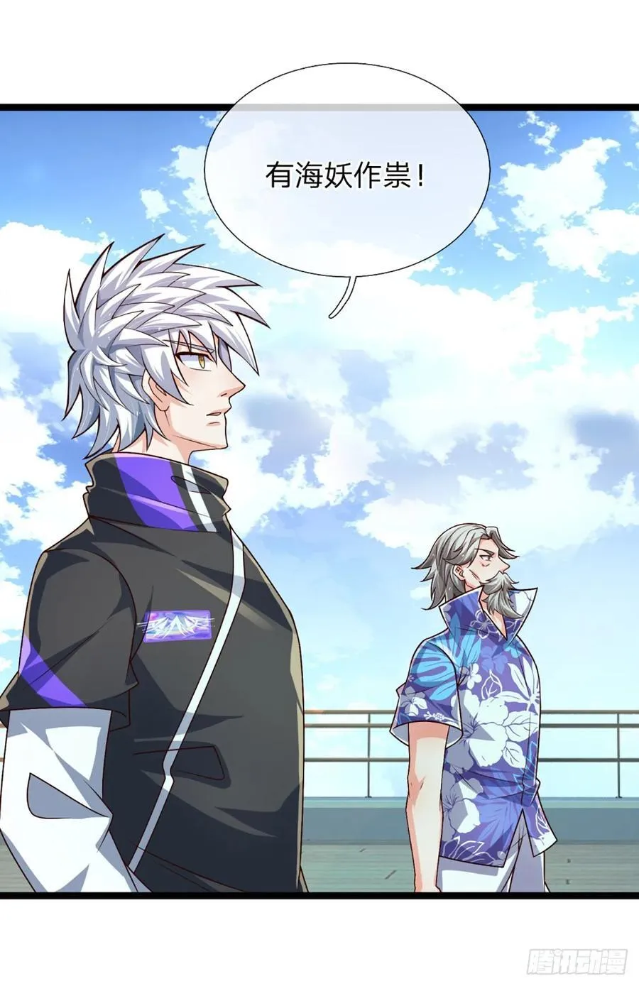 第324话 没有打下去的必要了23
