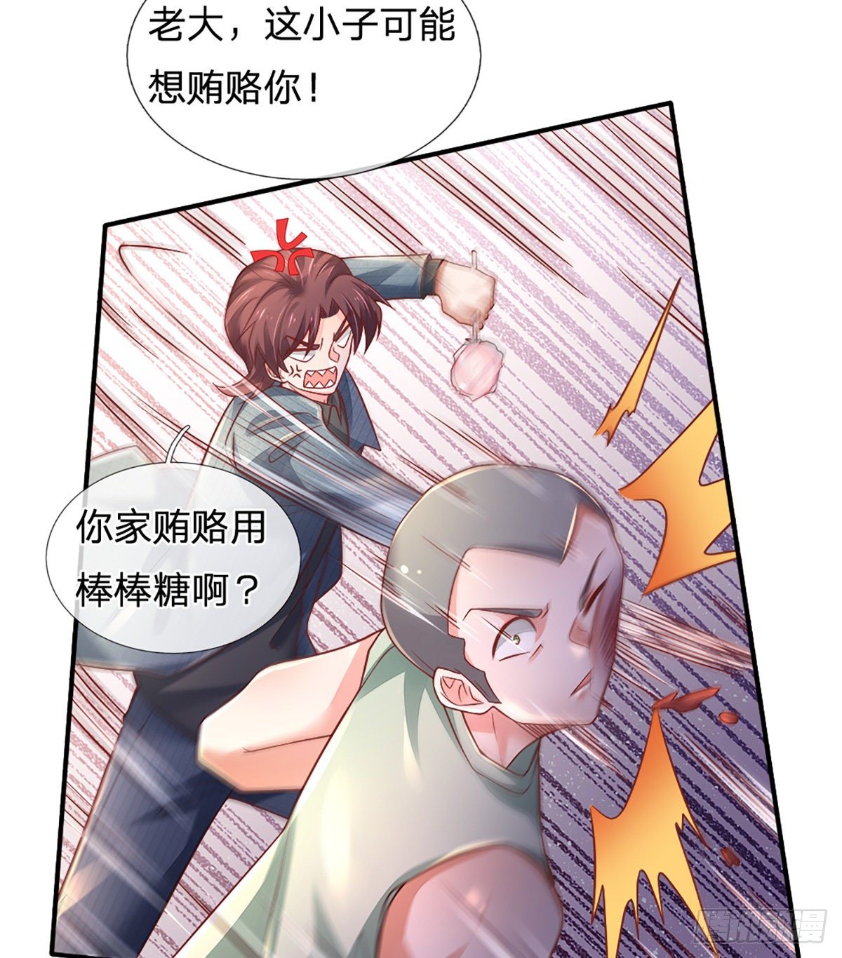 第37话 棒棒糖给你34