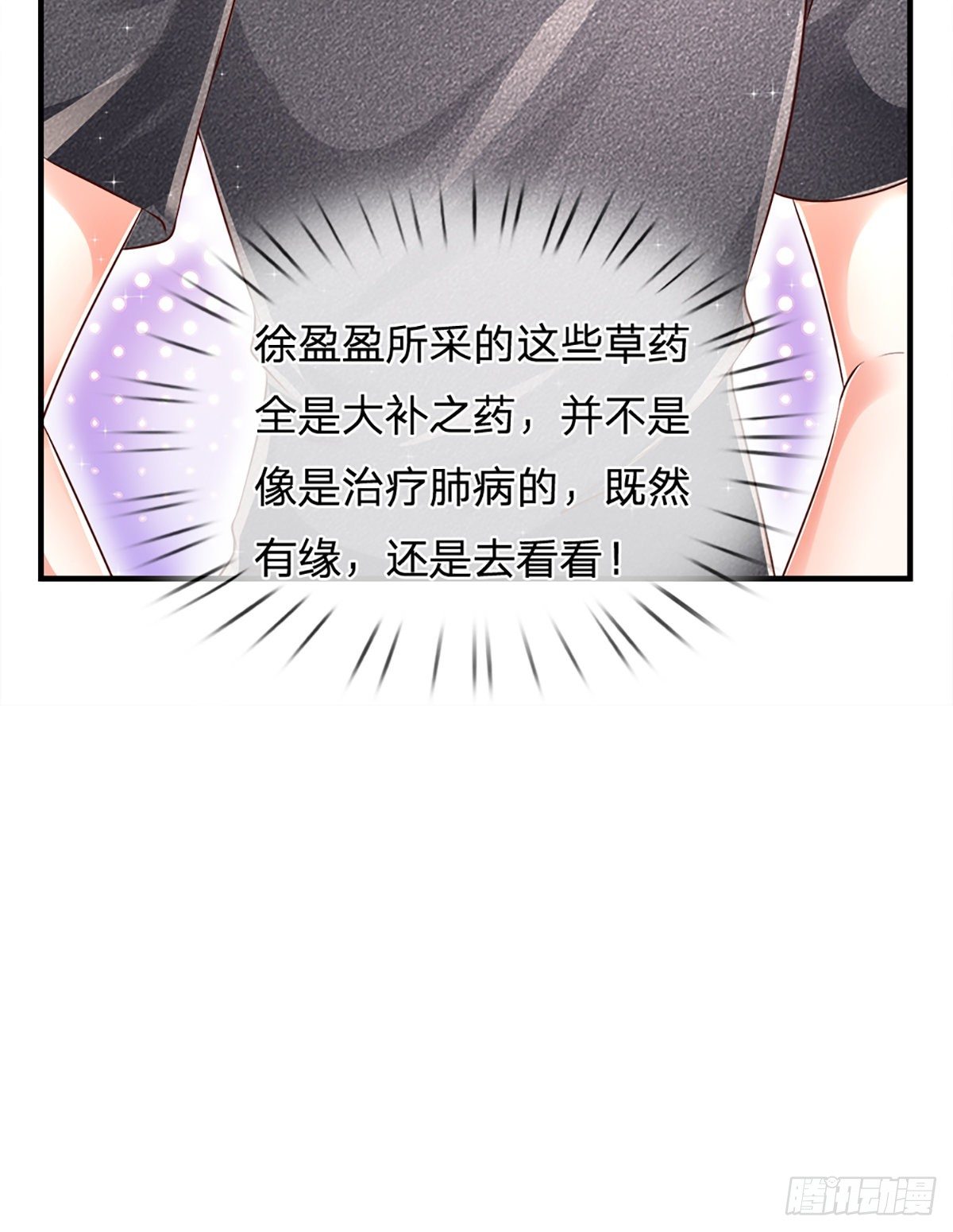 第25话 做客22