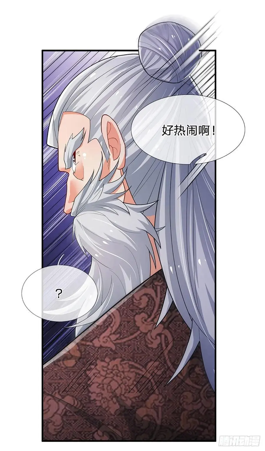 第311话 休要给我狂7