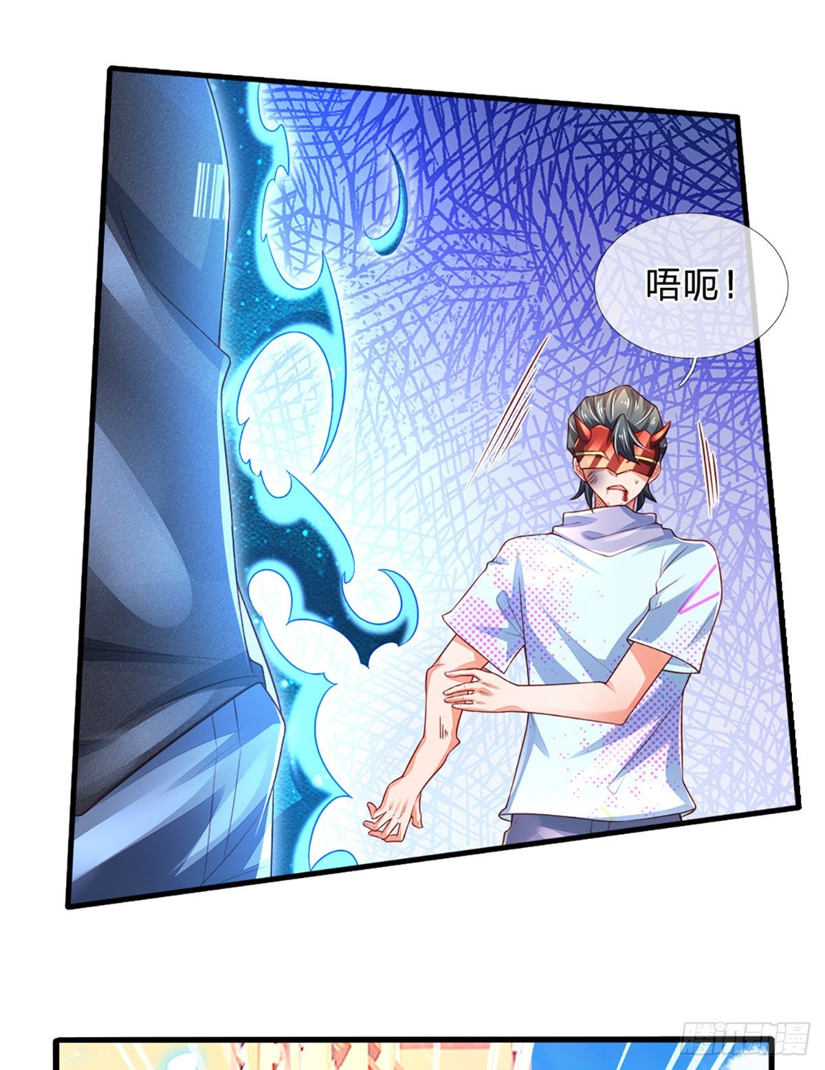 第36话 获取妖兽内丹来源40