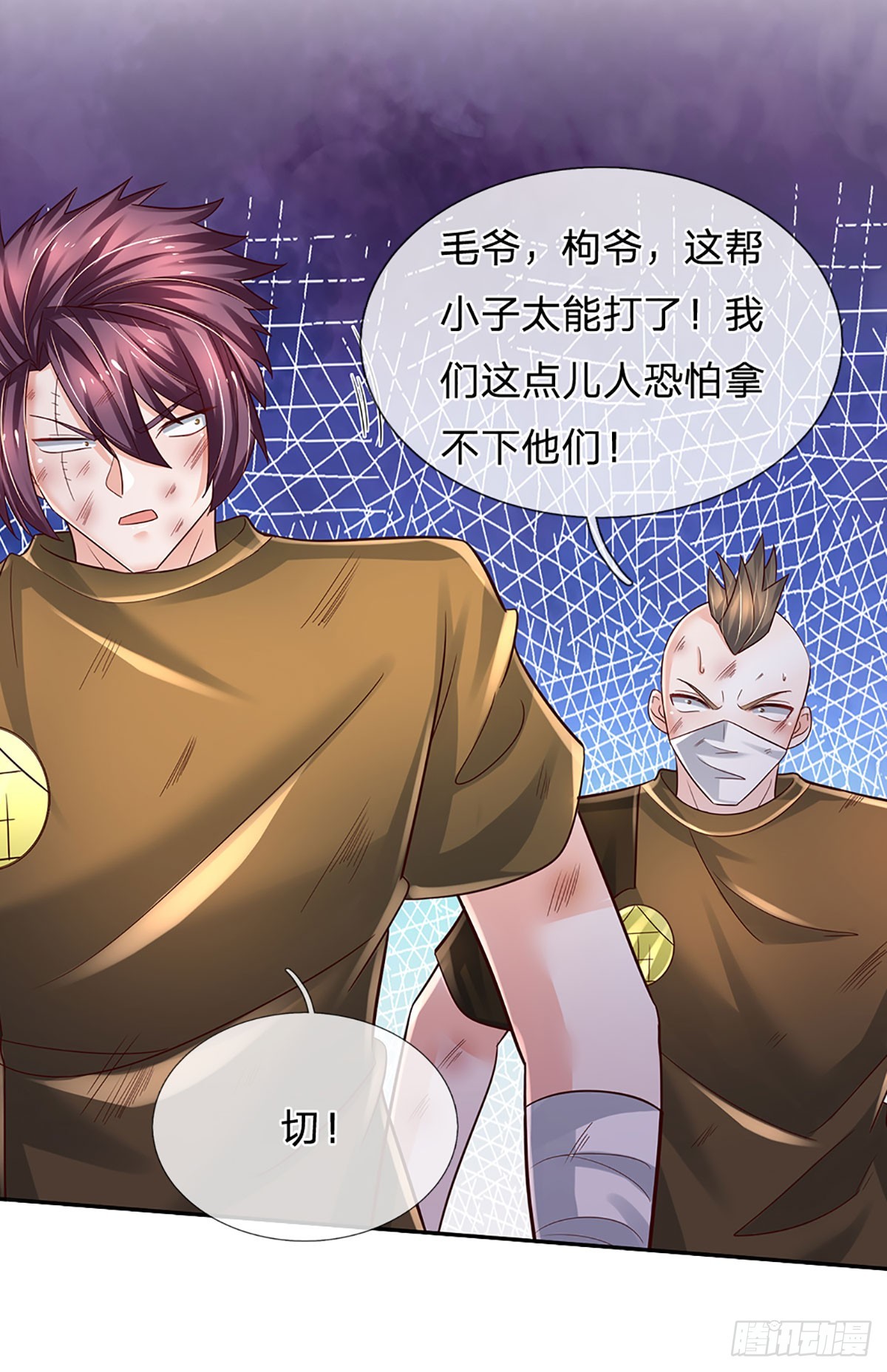 第216话 无情陪练，令人害怕12