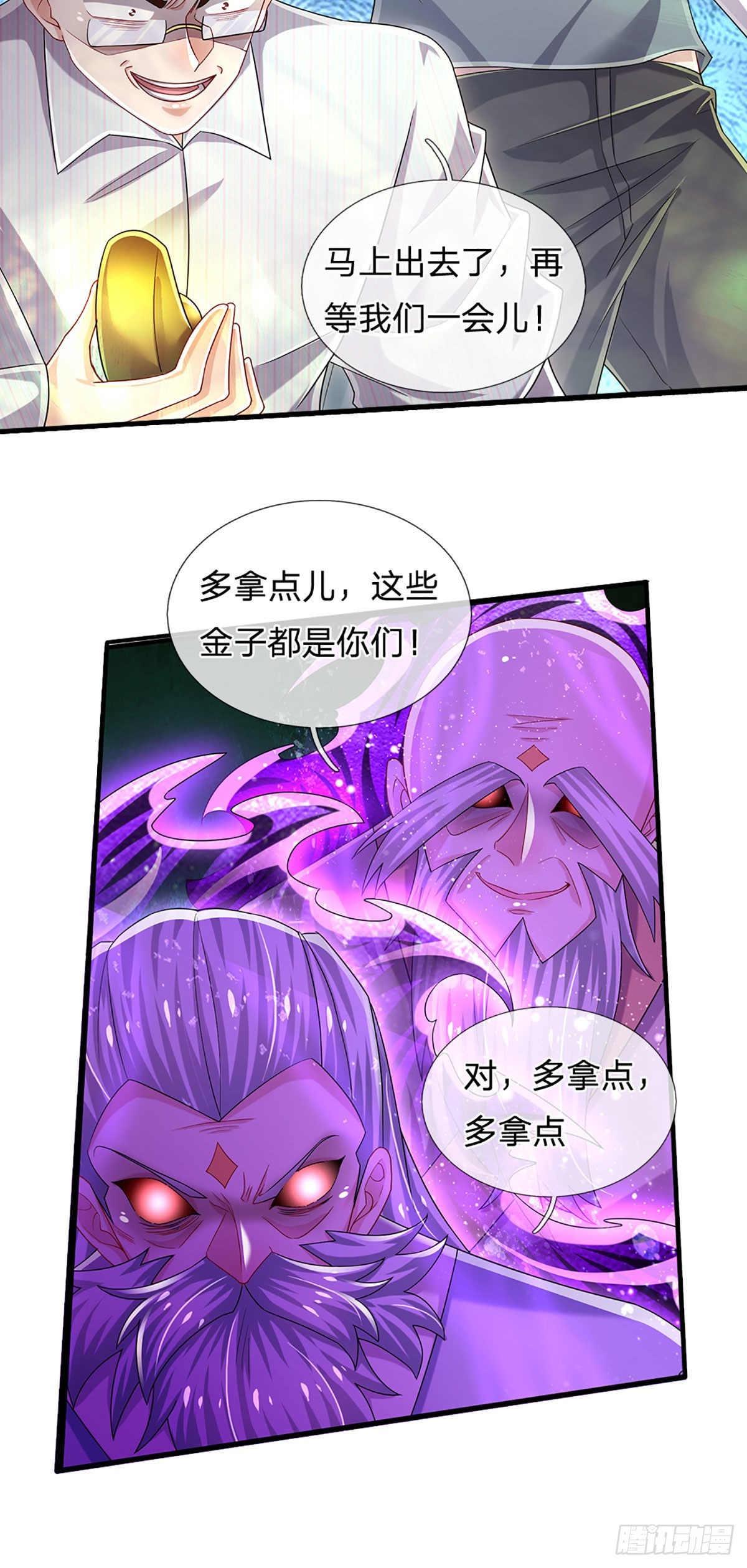 第157话 别废话了，来不及了15