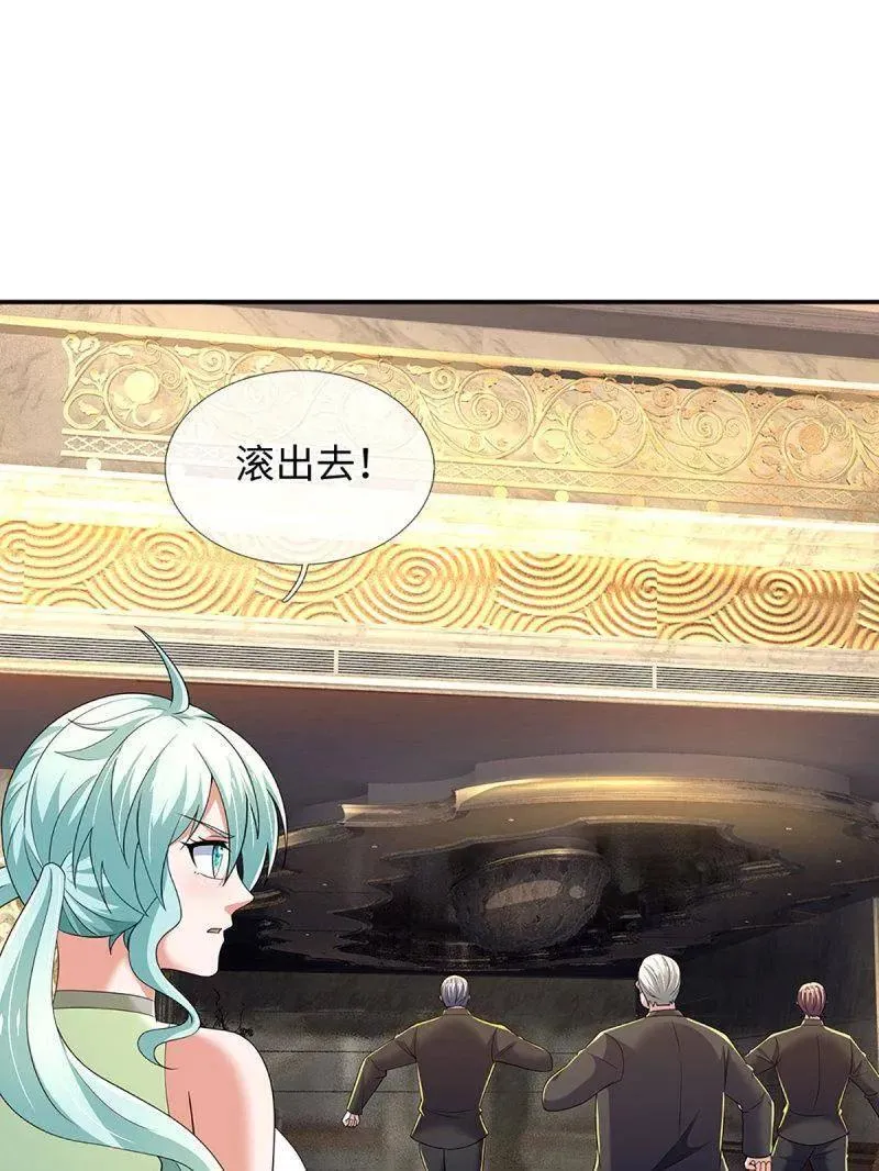 第357话 这女人，我追定了！41