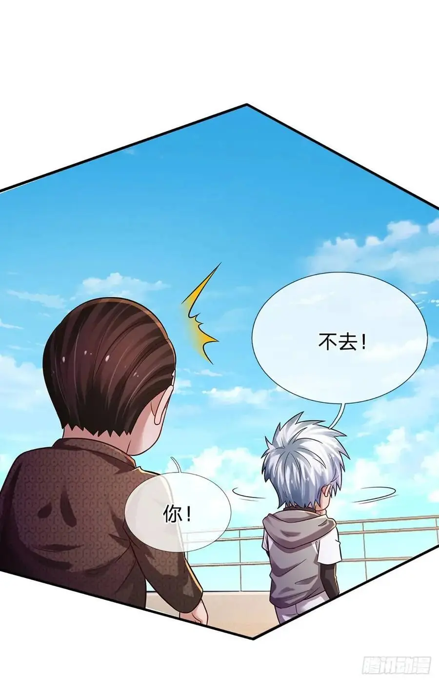 第298话 不自量力，一锅端7