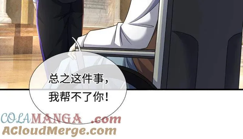 第358话 只为长生63
