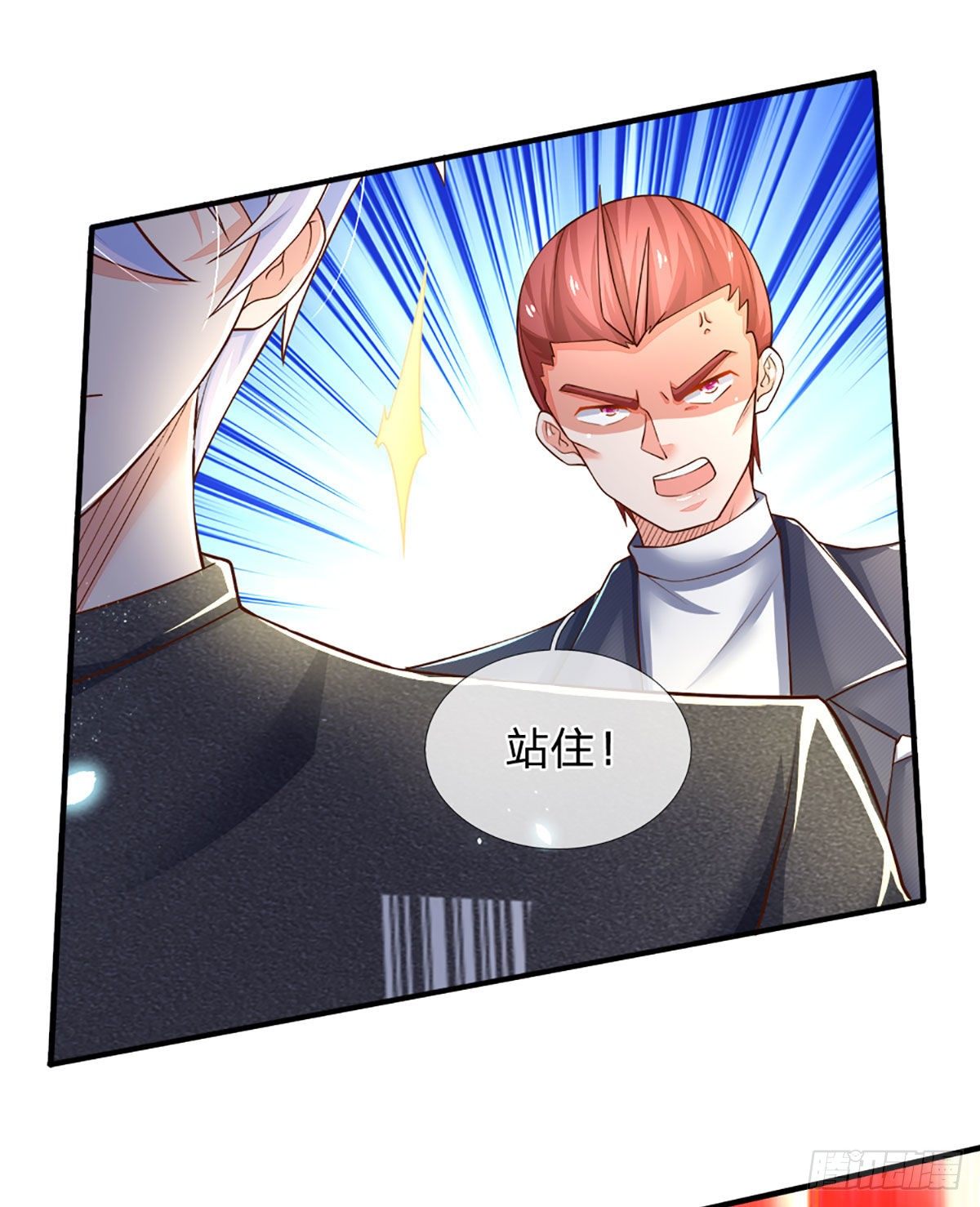 第40话 你配不上6