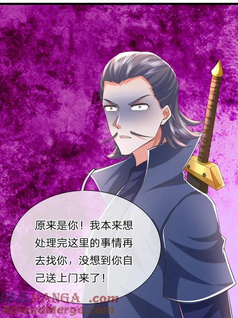 第347话 蜀山剑派，不过如此15