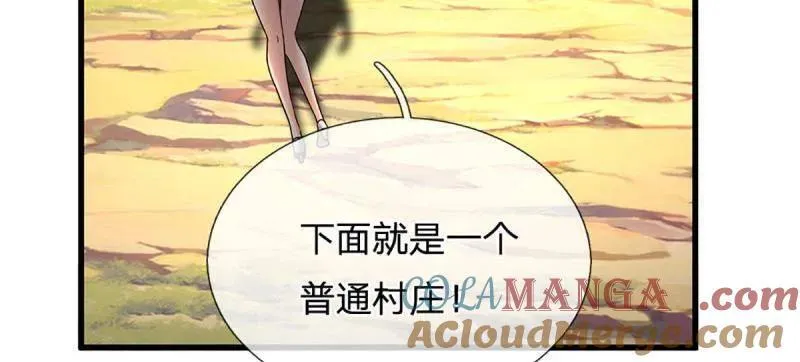 第354话 古国复苏27
