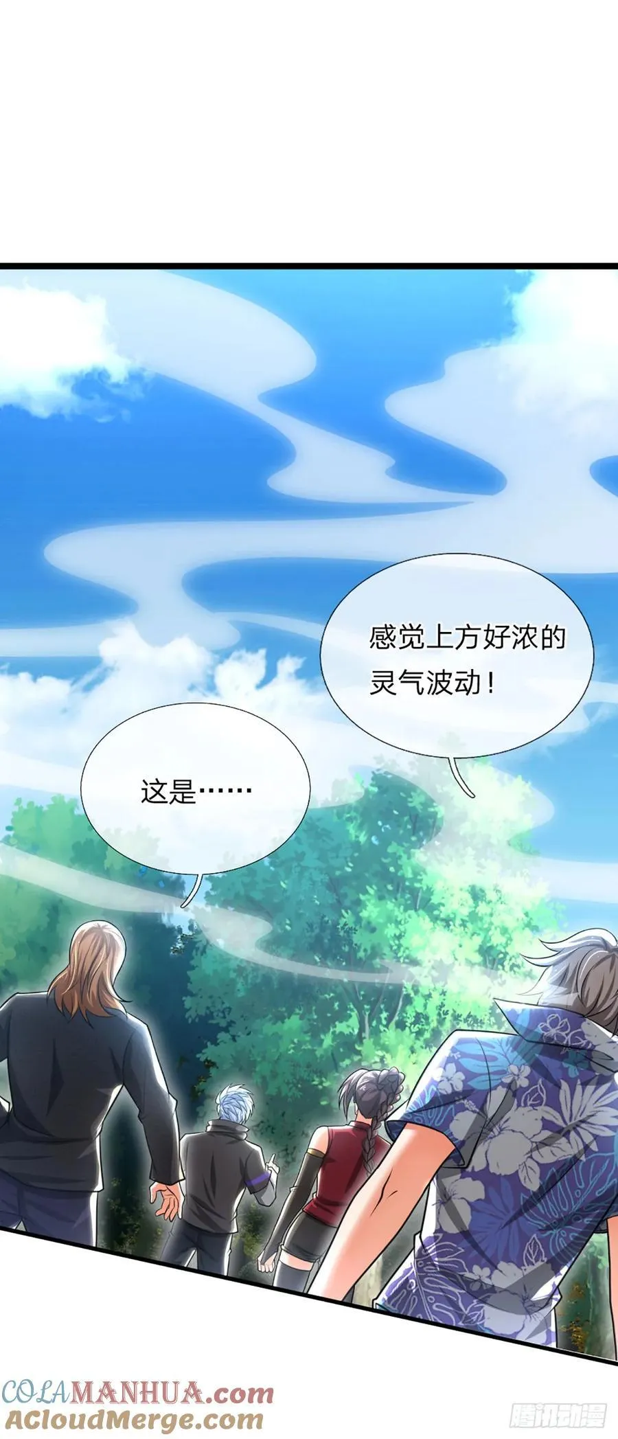 第321话 修炼盛世来临36
