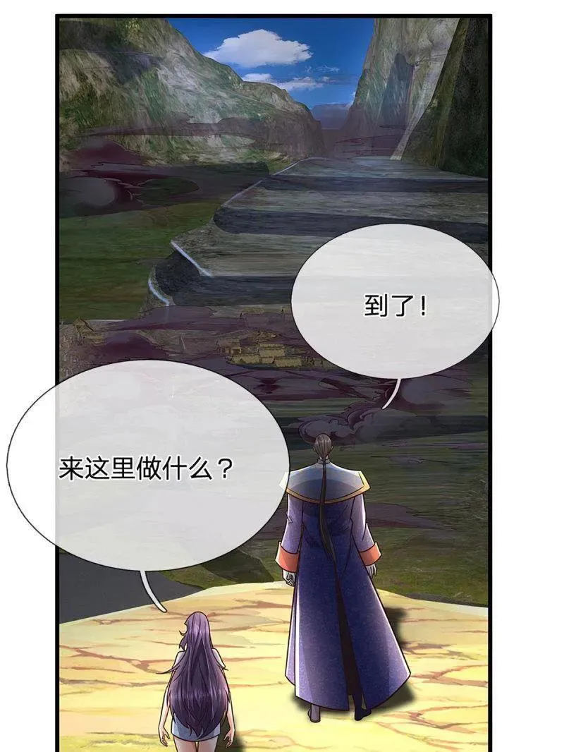 第354话 古国复苏26