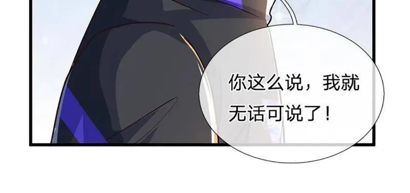 第345话 救人可以22