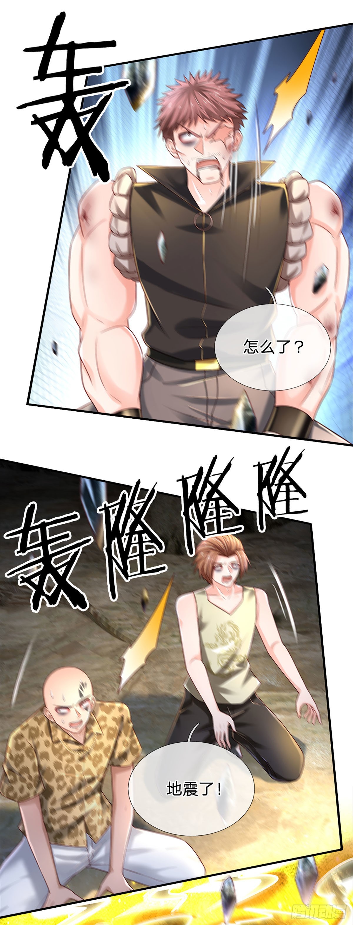 第149话 古墓光柱，不同寻常1