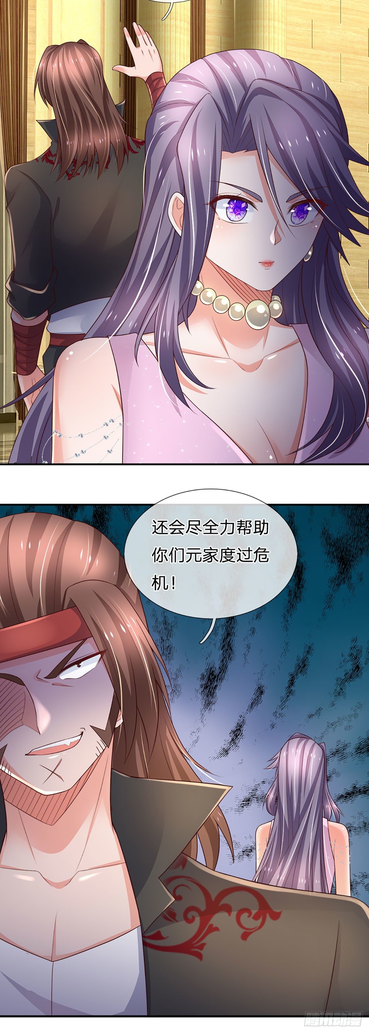 第57话 游说失败11