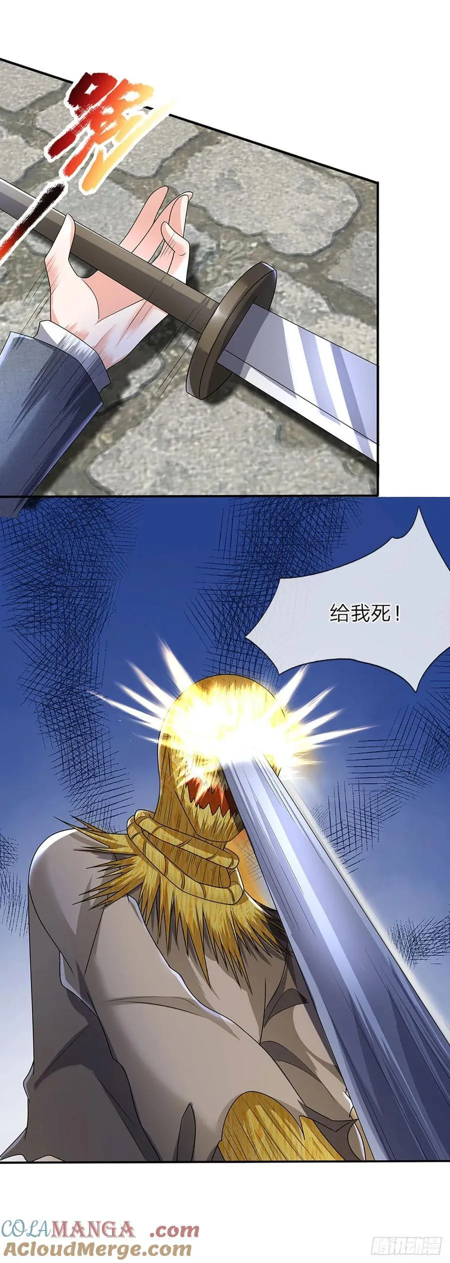 第335话 一滴血足矣12