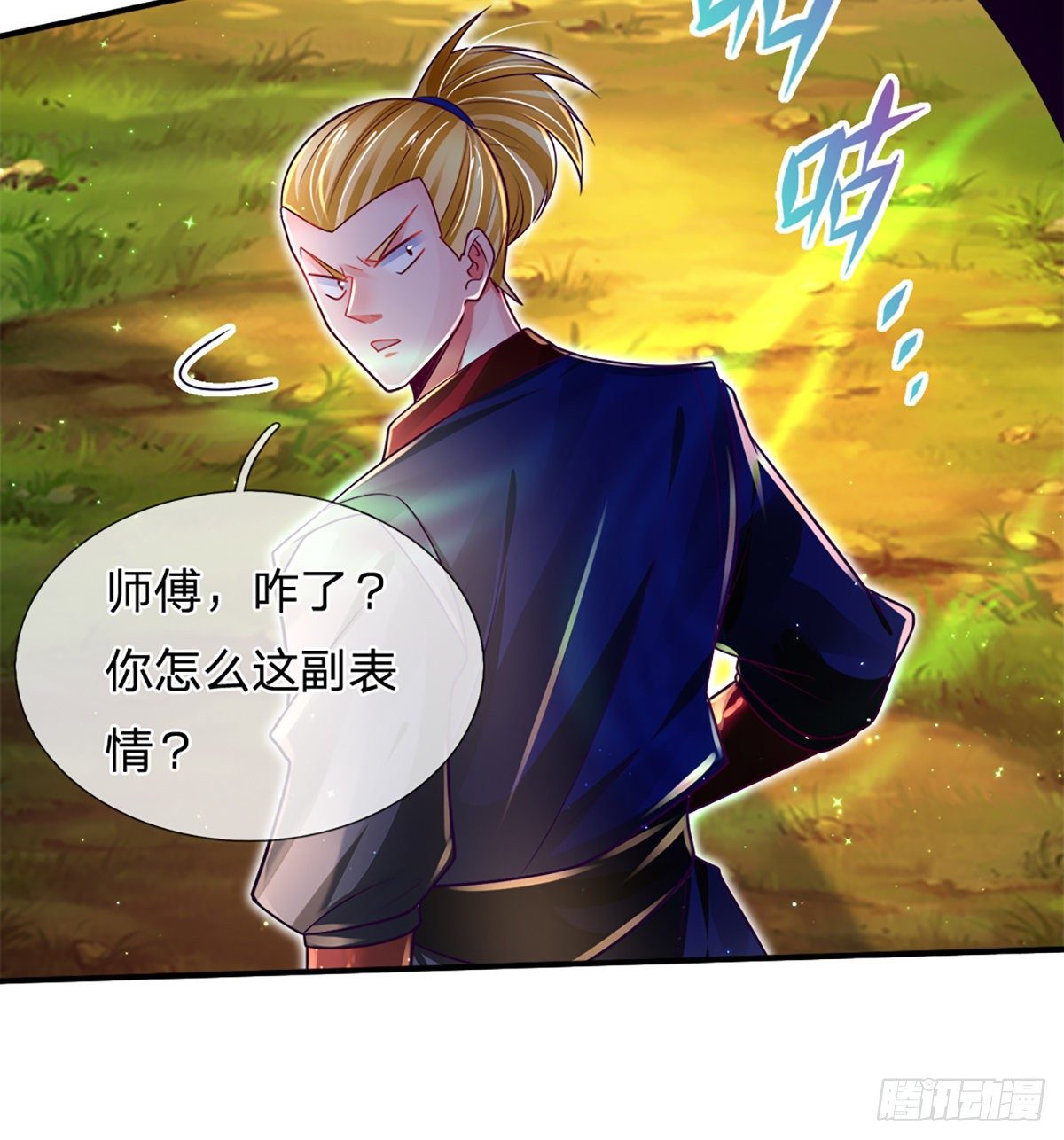 第21话 石头有问题16